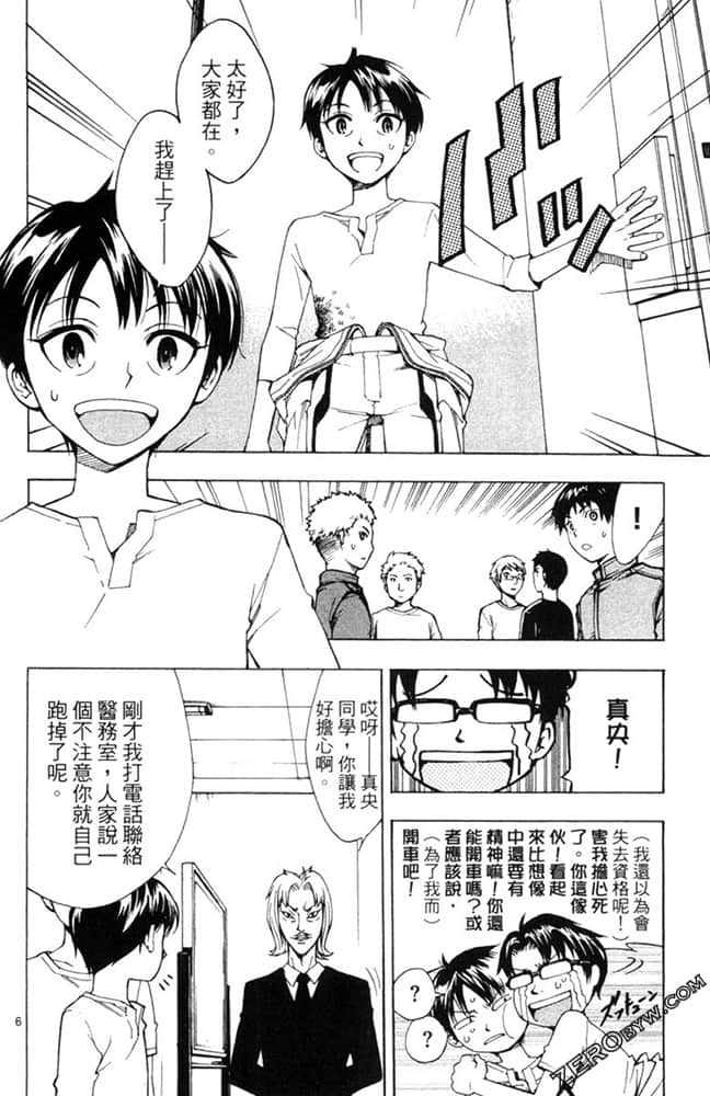 Page 89