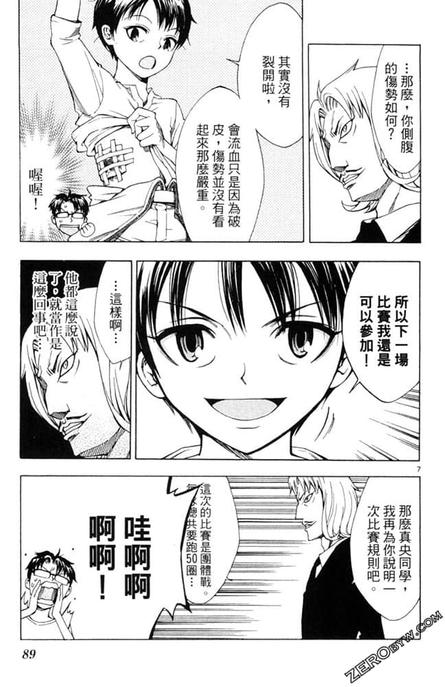 Page 90