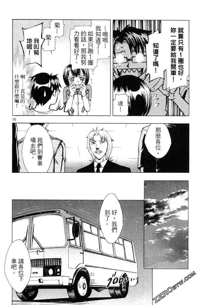 Page 93