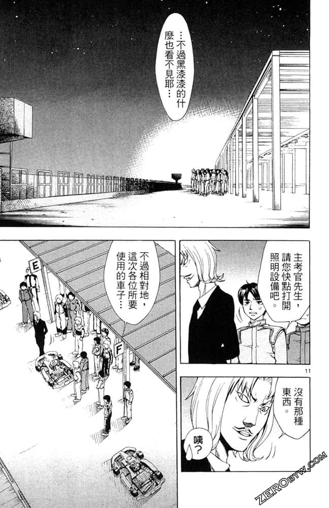 Page 94