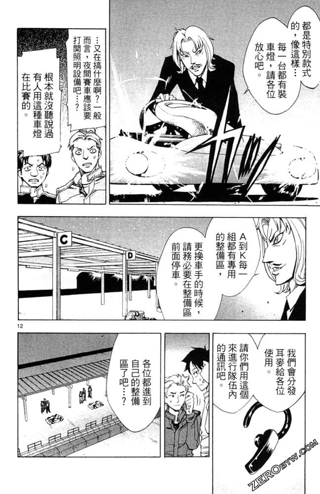 Page 95