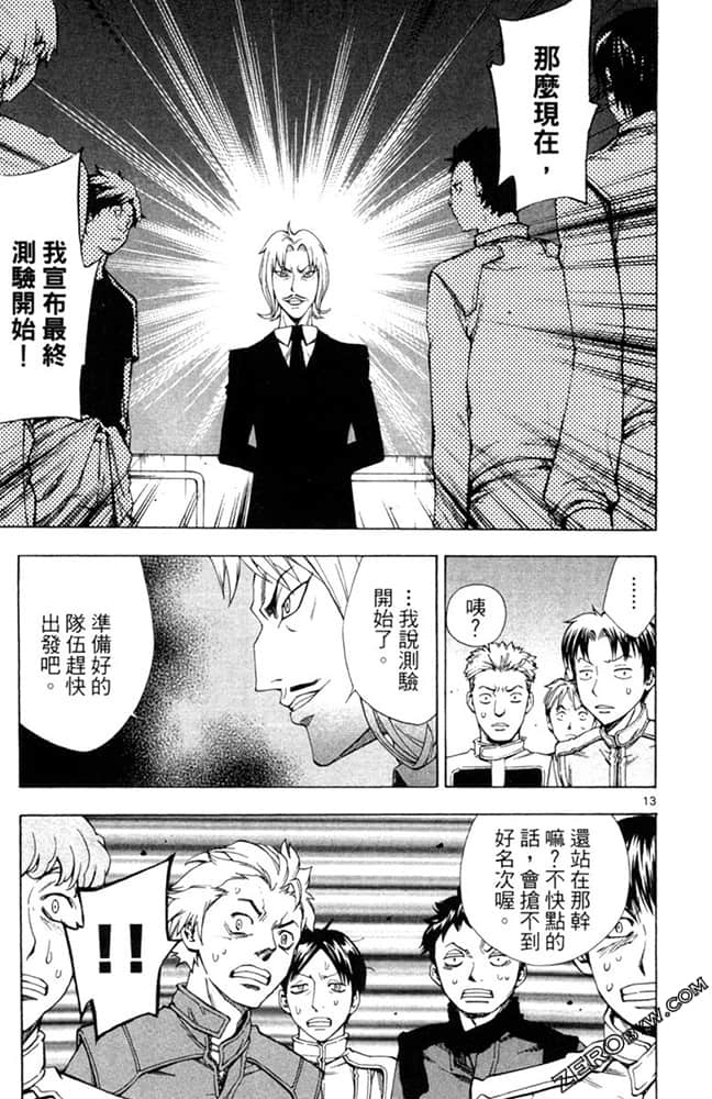 Page 96