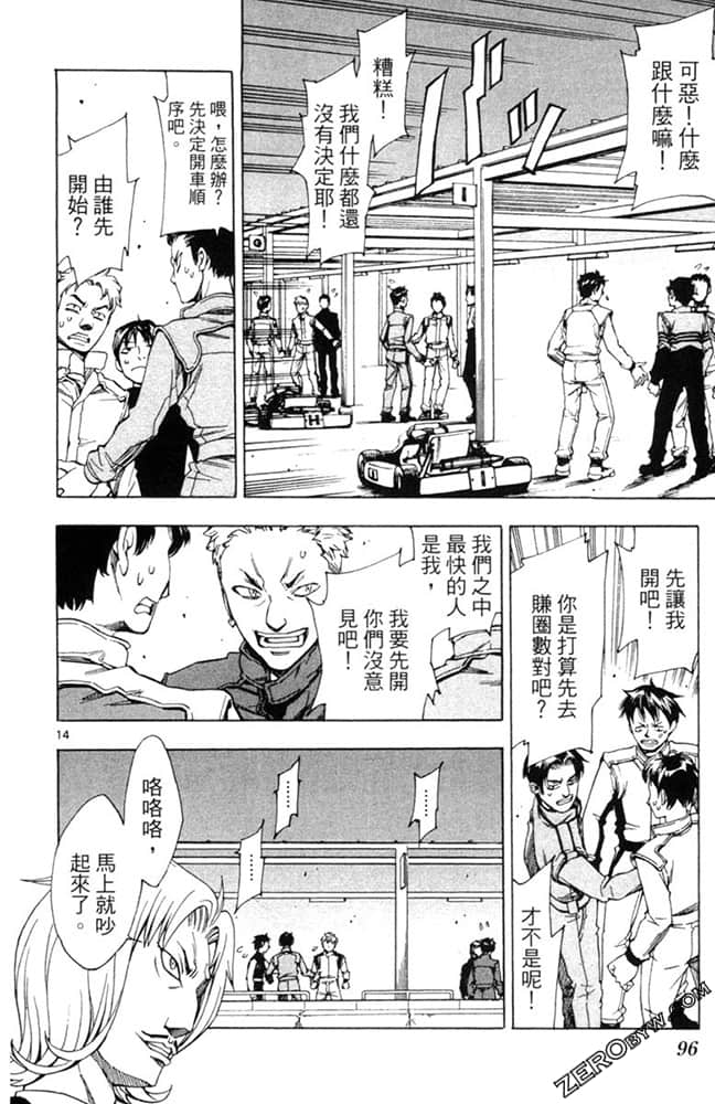 Page 97