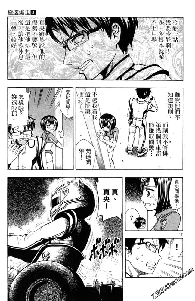 Page 100
