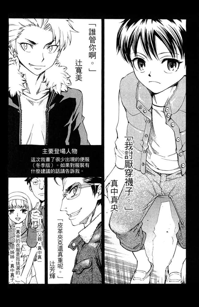 Page 102