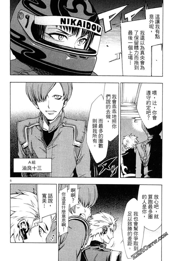 Page 107