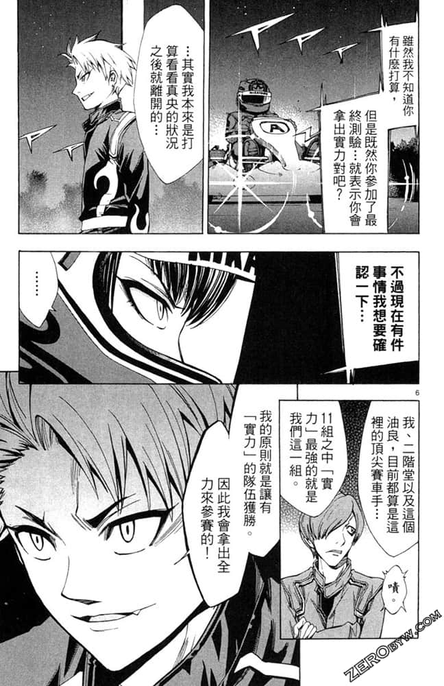 Page 108