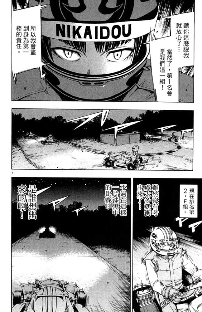 Page 109