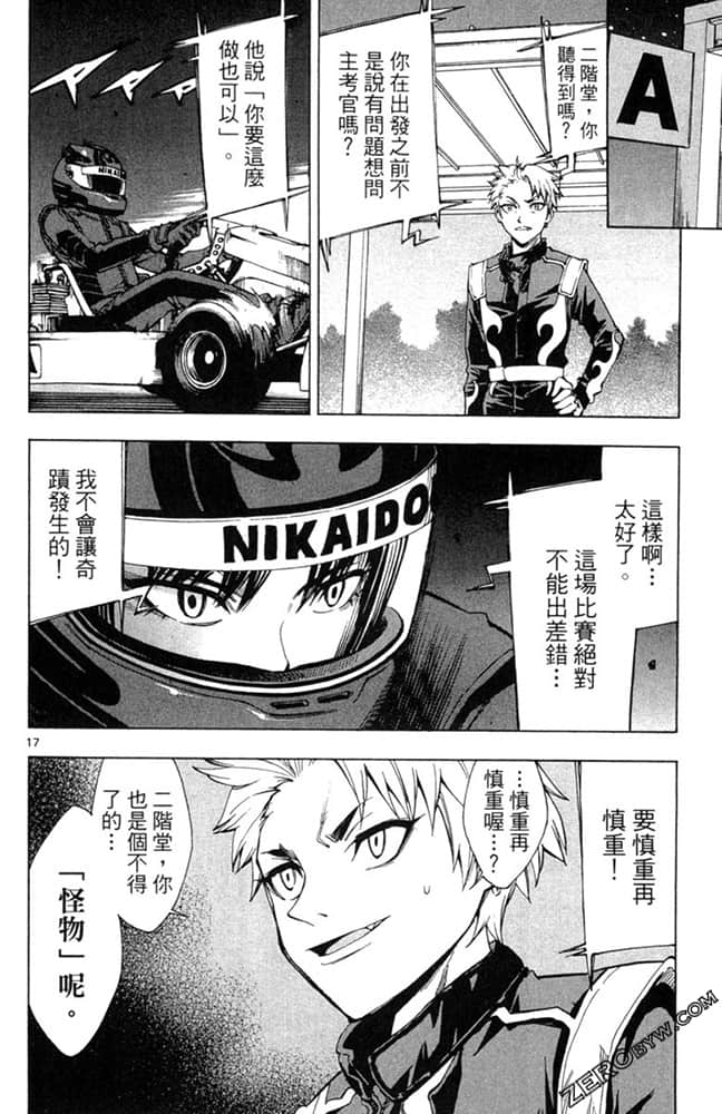 Page 119