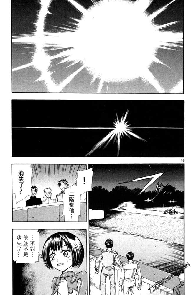 Page 120