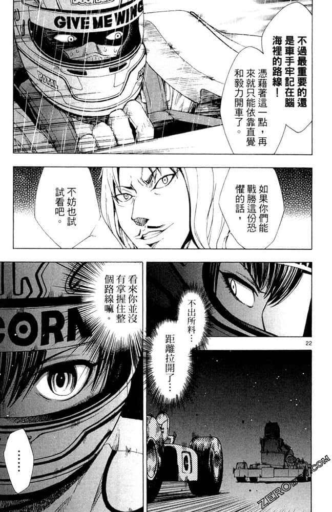 Page 124