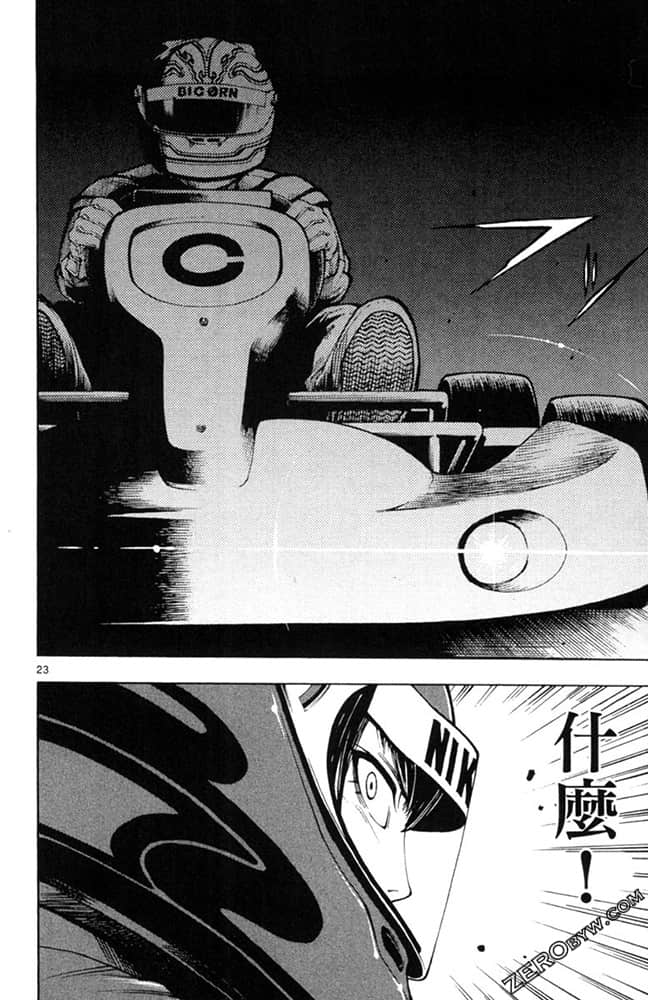 Page 125