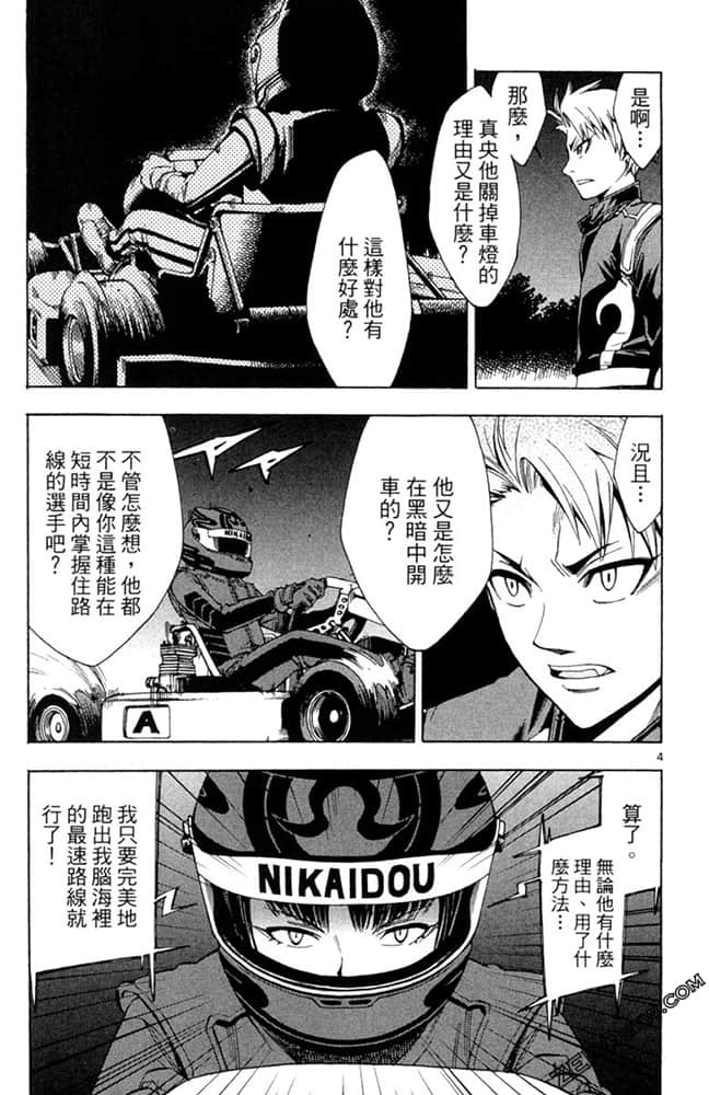 Page 130