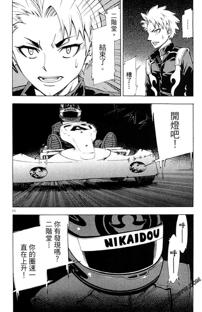 Page 137