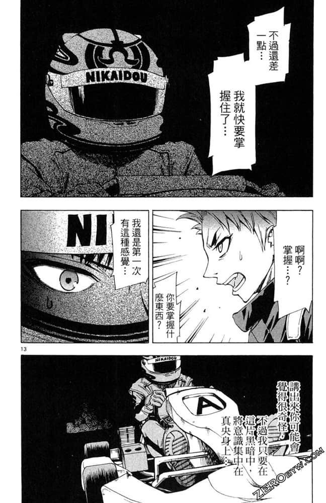 Page 139