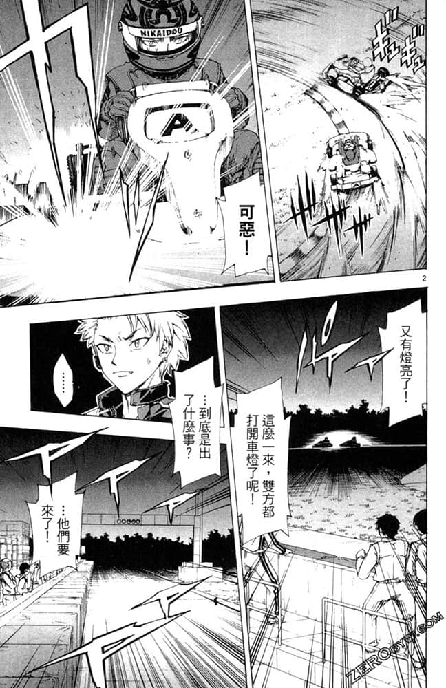 Page 152