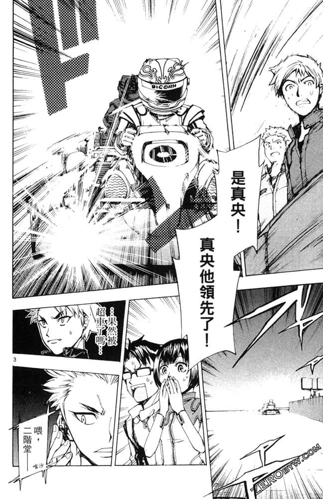 Page 153