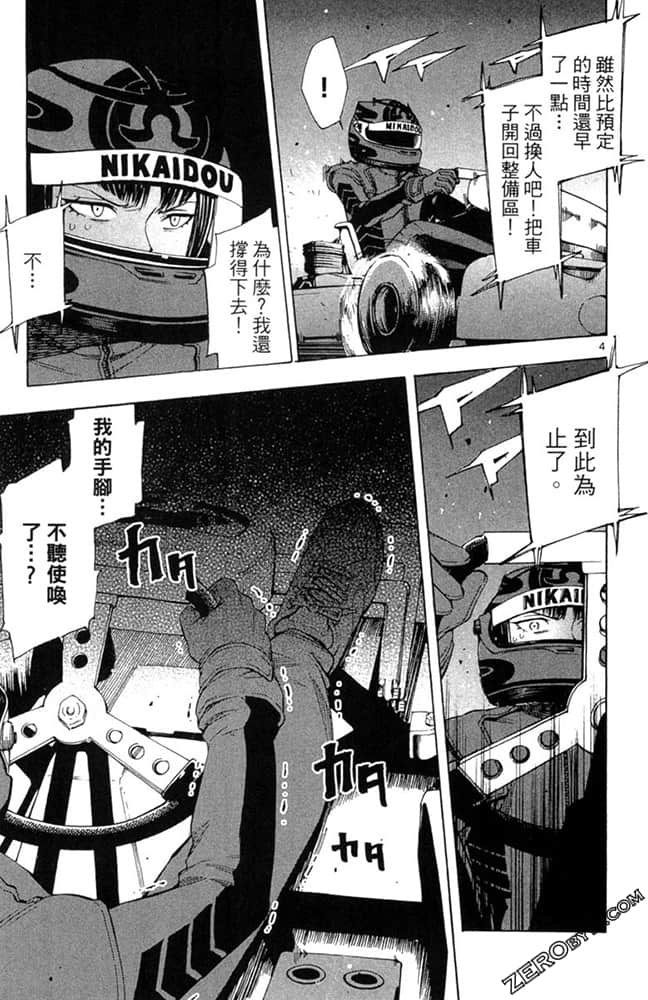Page 154