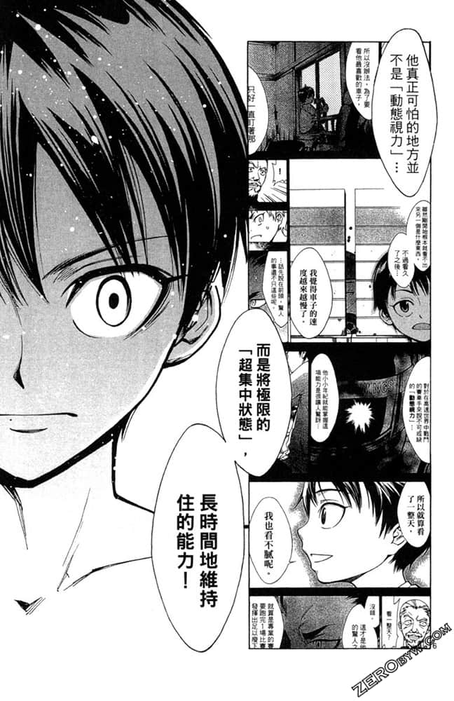 Page 156