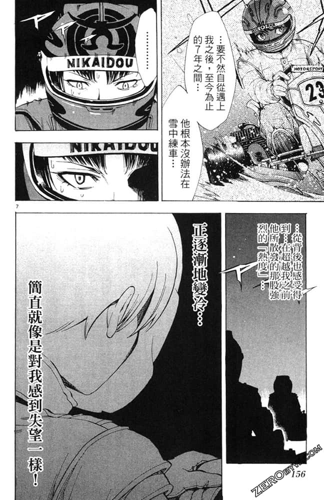 Page 157