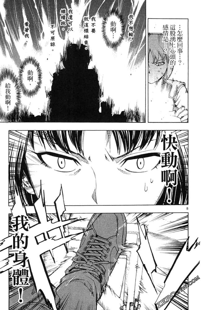 Page 158