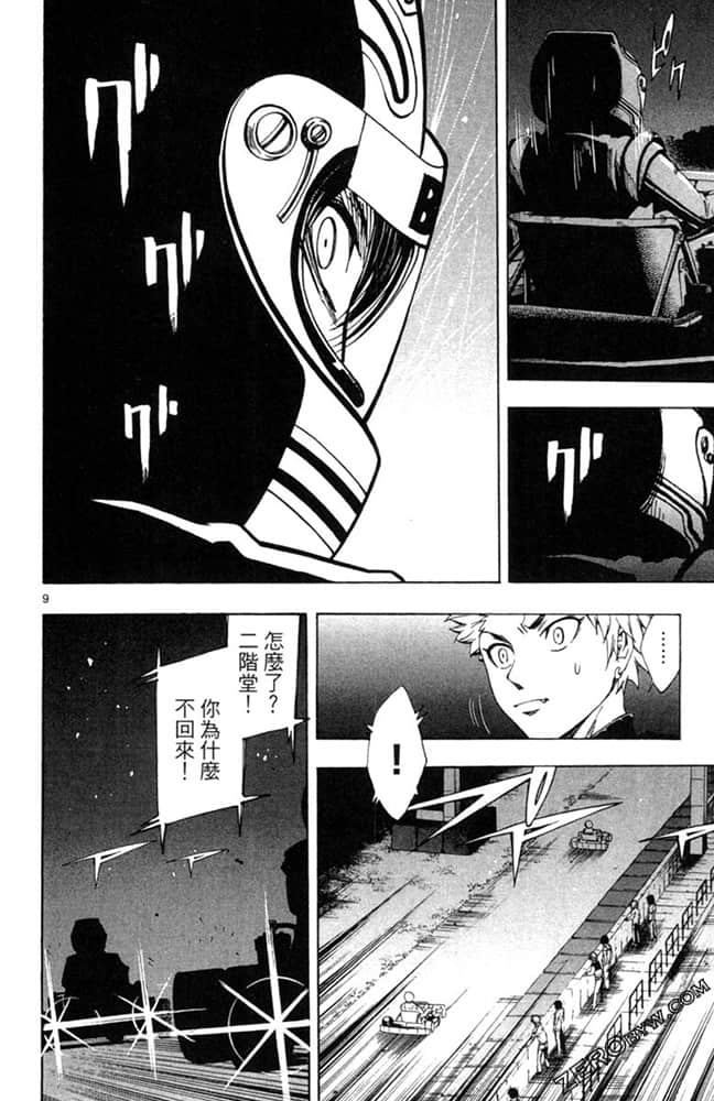 Page 159
