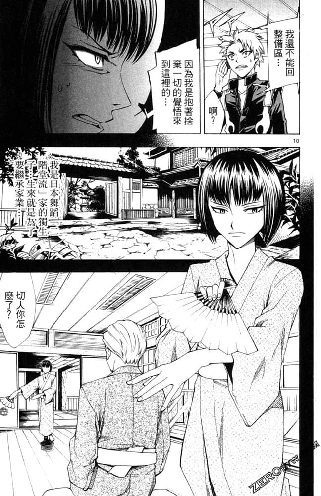 Page 160