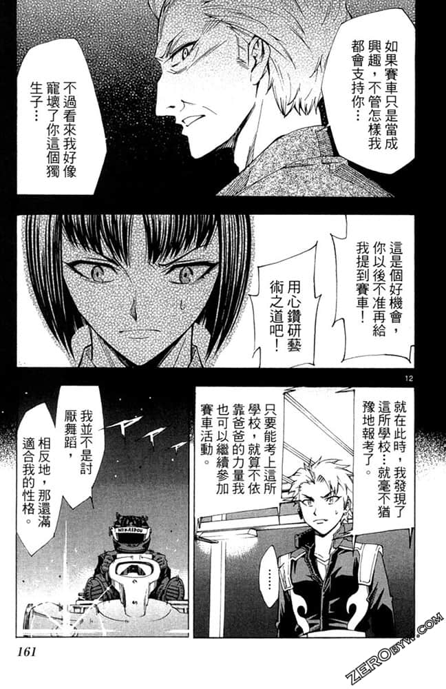 Page 162