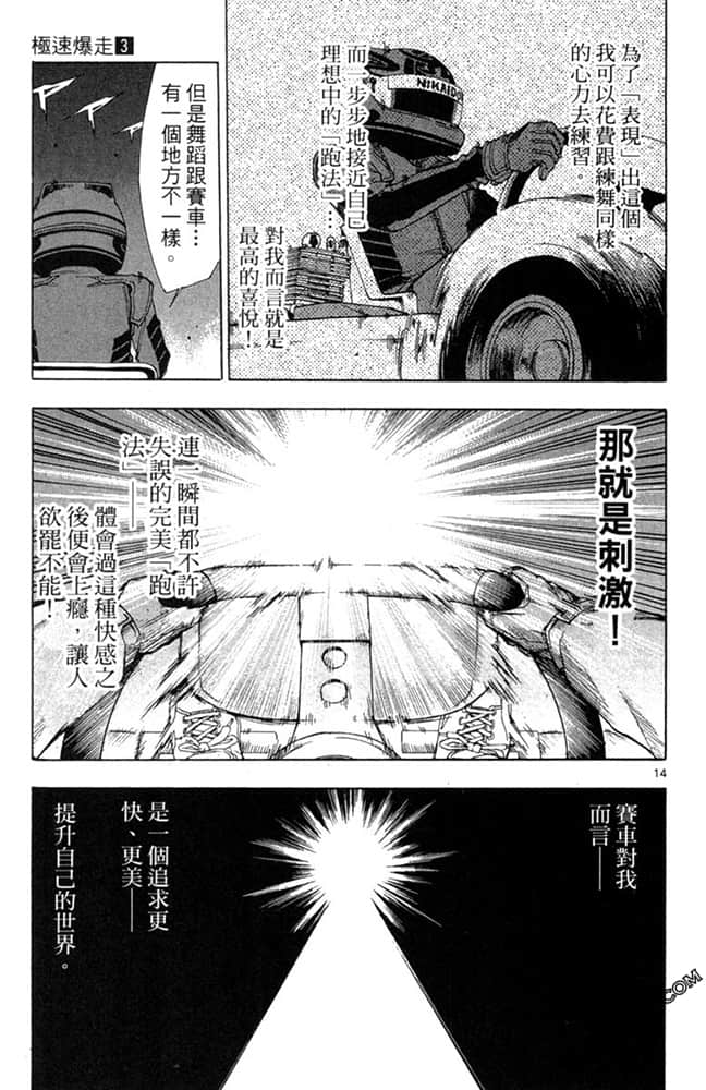 Page 164