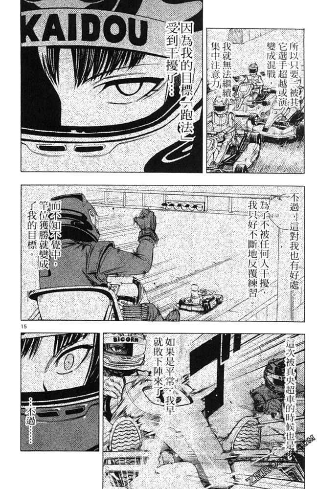 Page 165