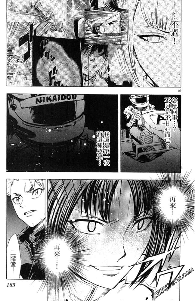 Page 166