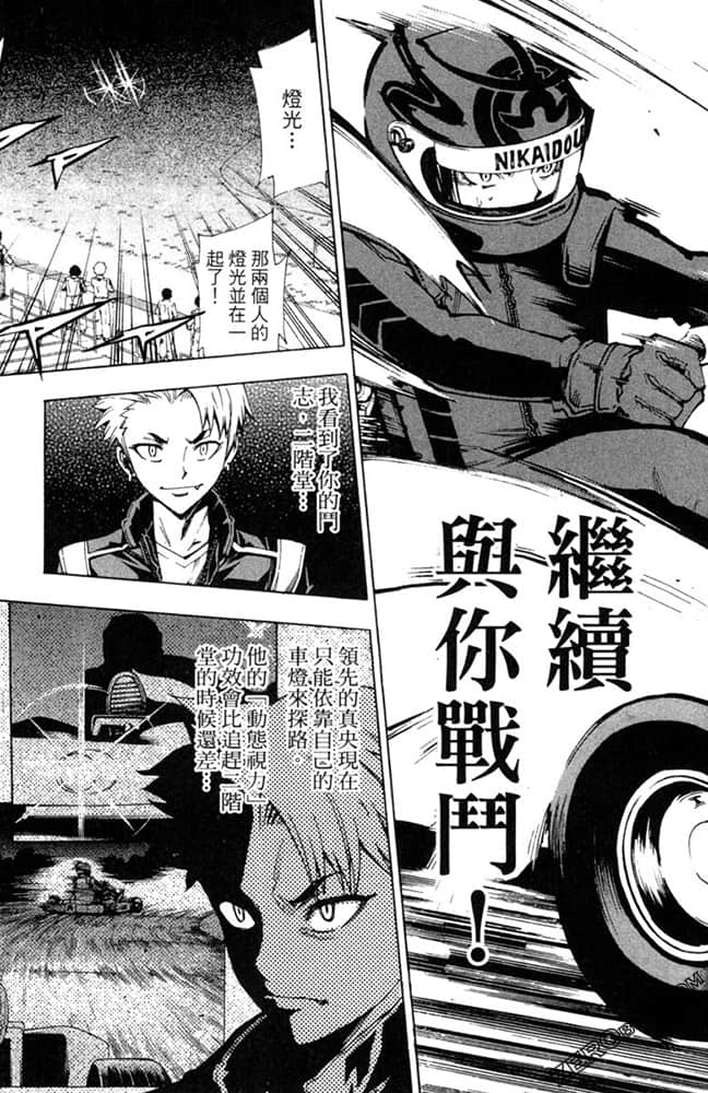 Page 168
