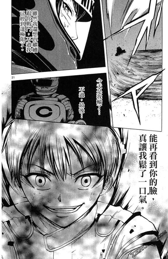 Page 171