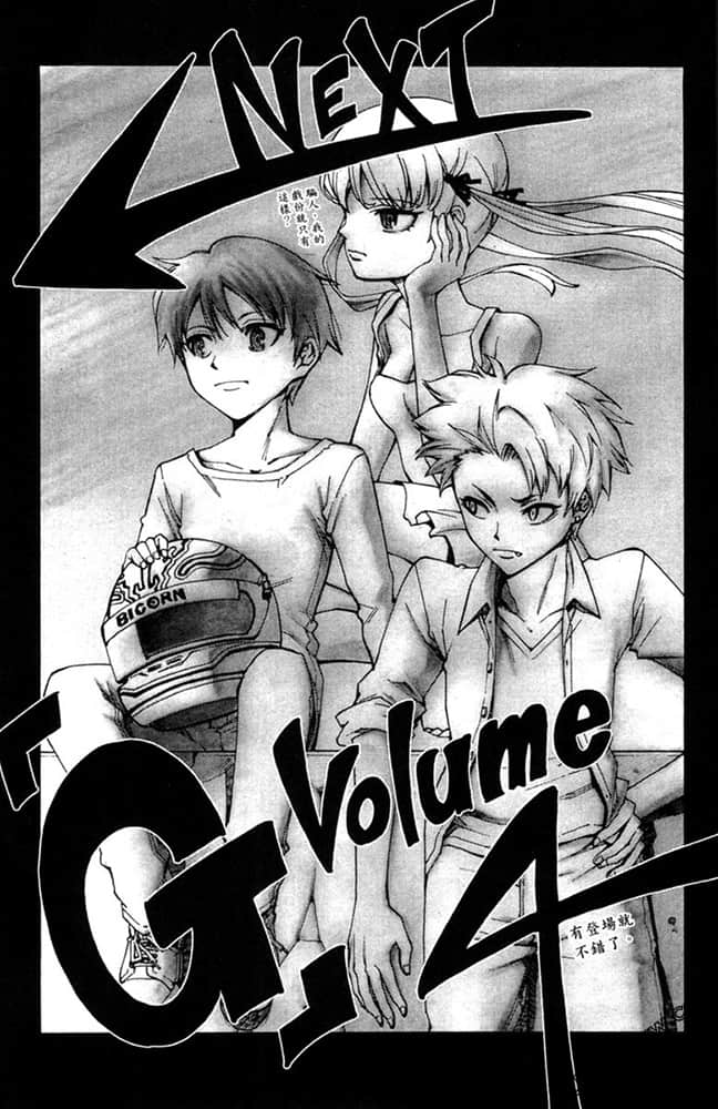 Page 174