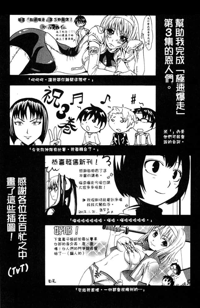 Page 176