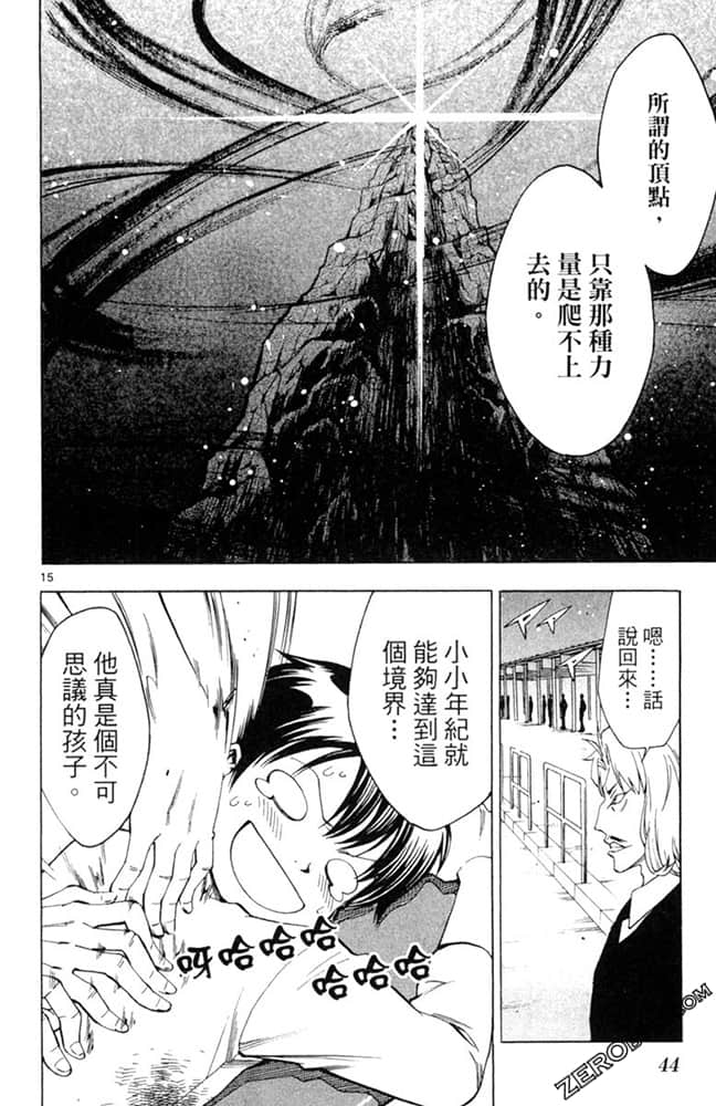 Page 45