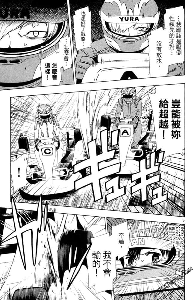 Page 60