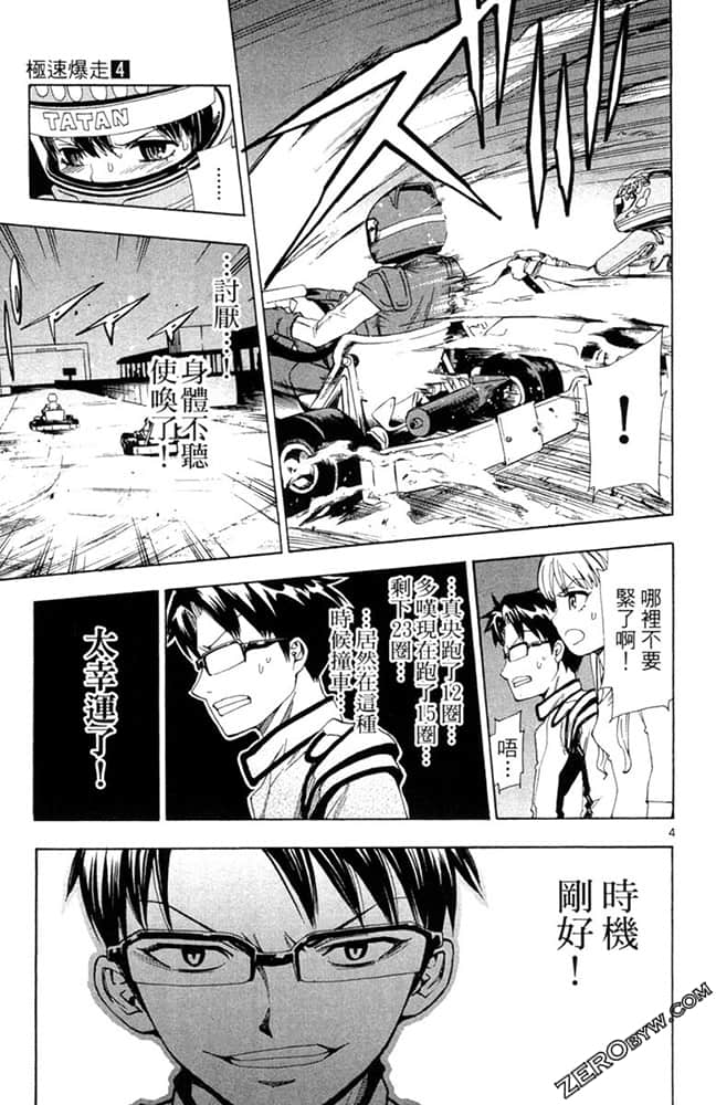 Page 62