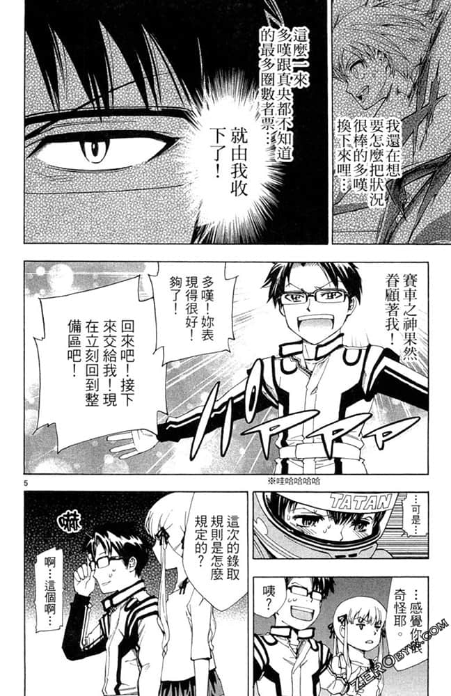 Page 63