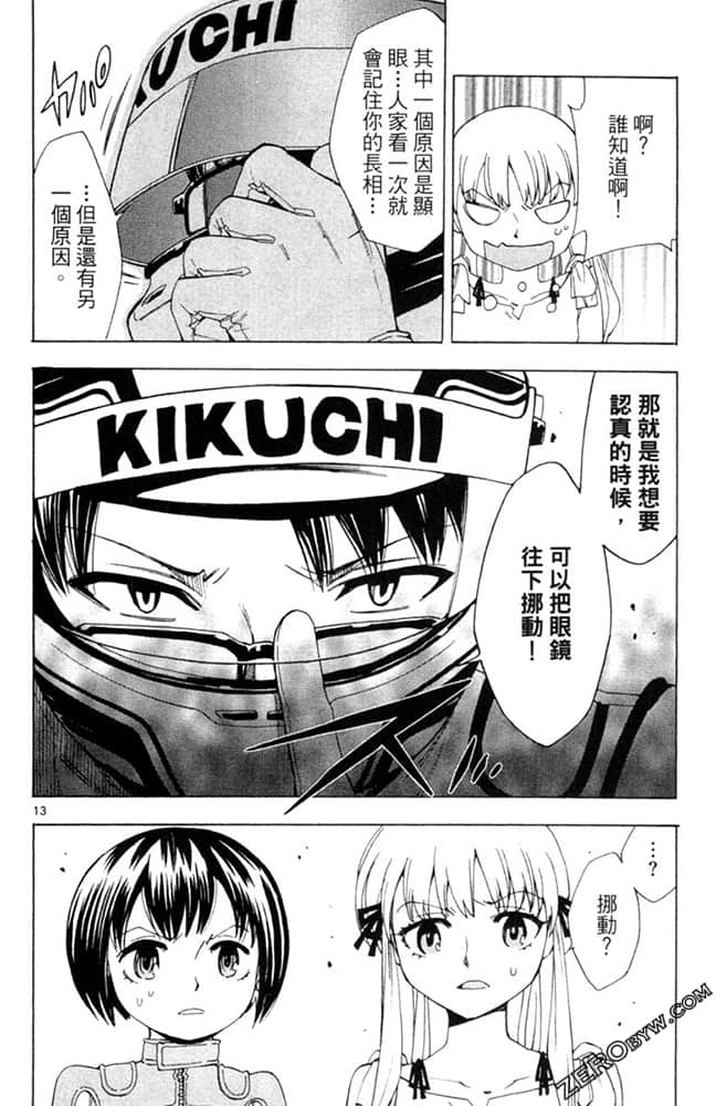 Page 71