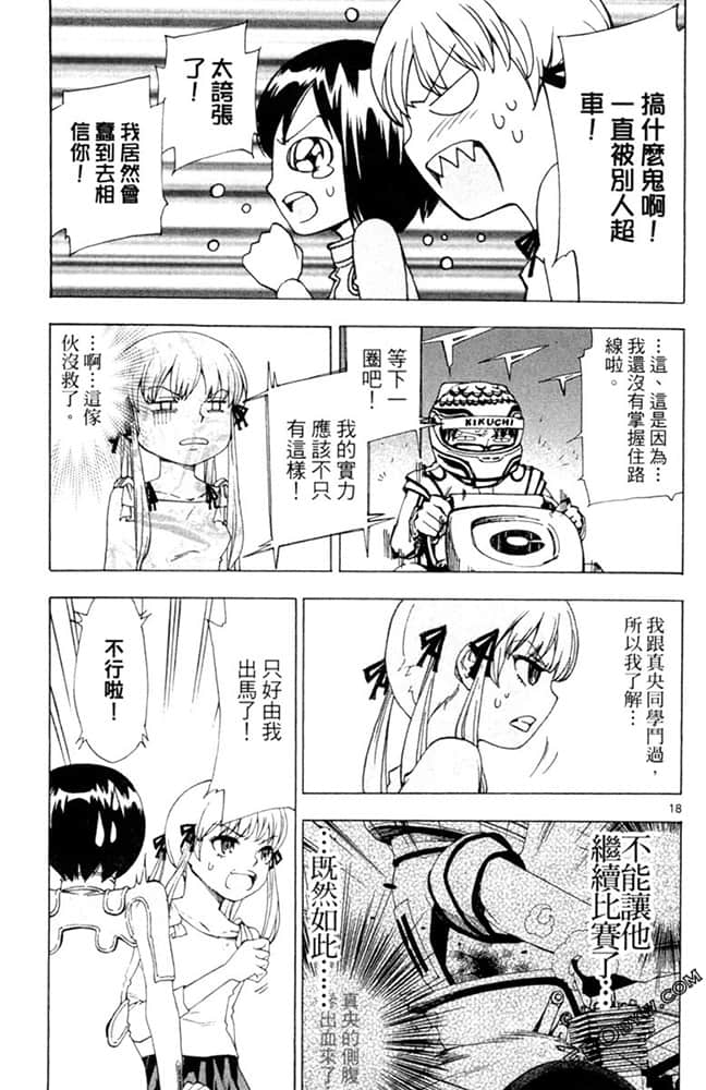 Page 76