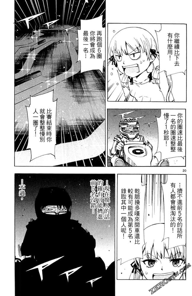 Page 78