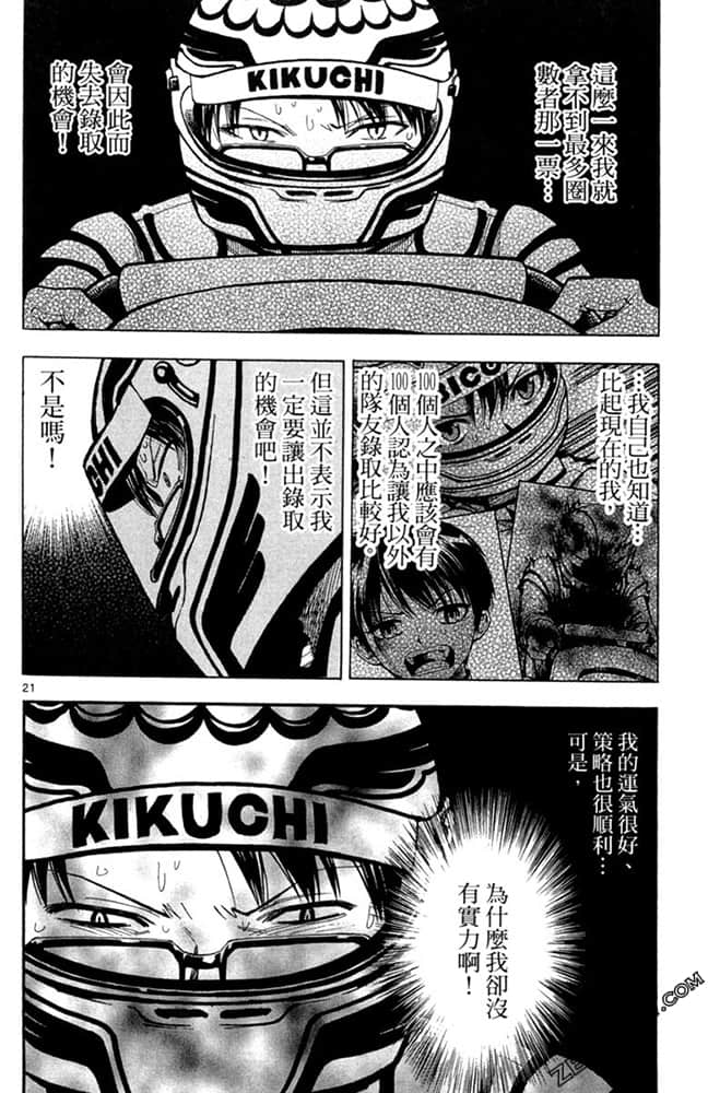Page 79