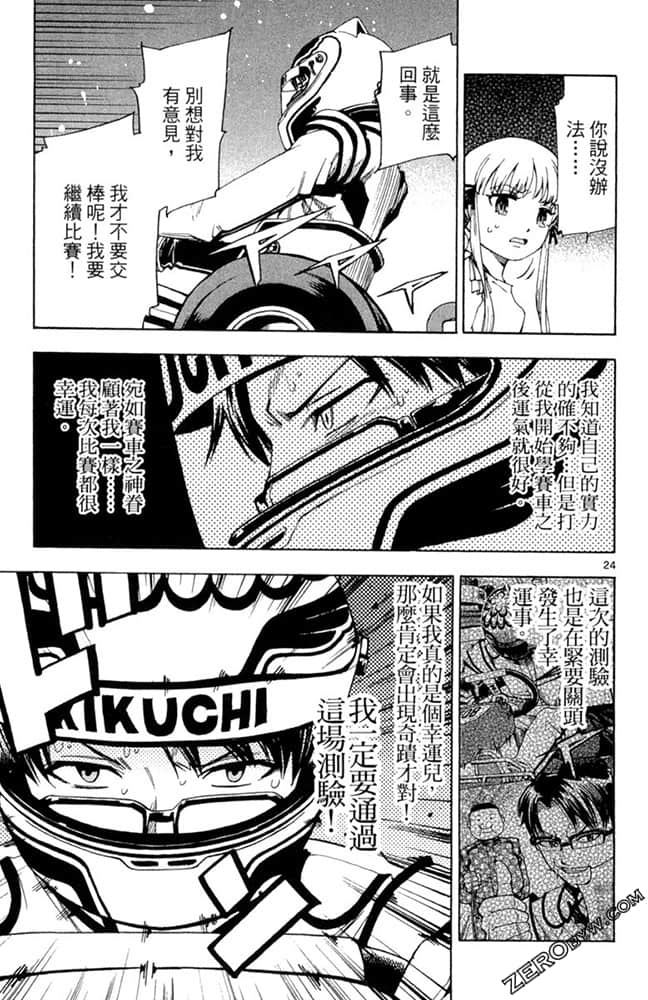 Page 82