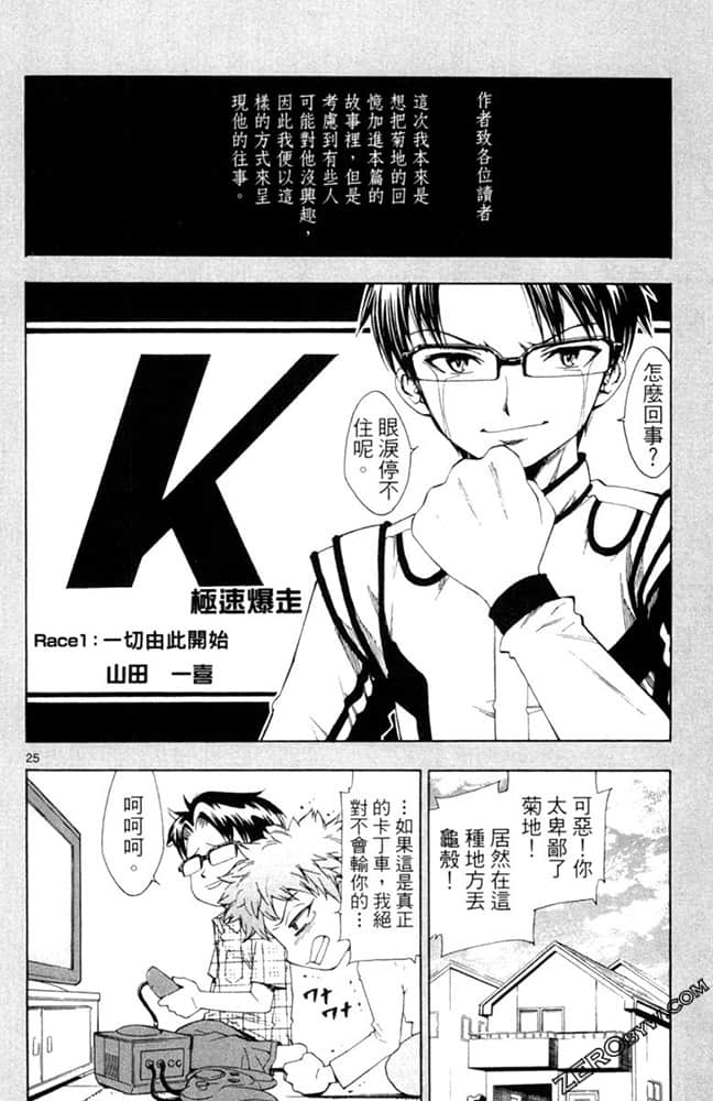 Page 83
