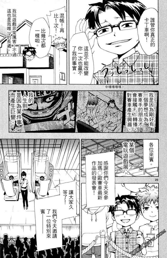 Page 84