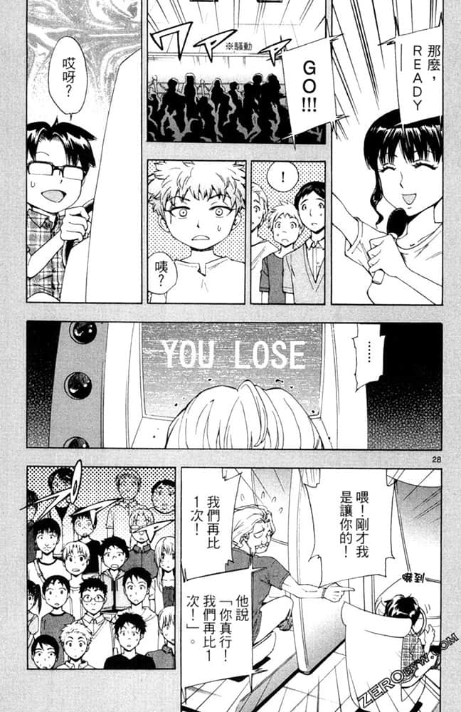 Page 86