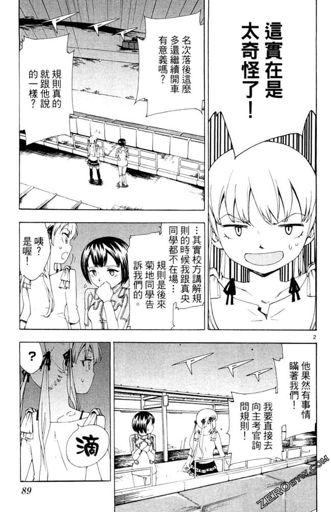 Page 90
