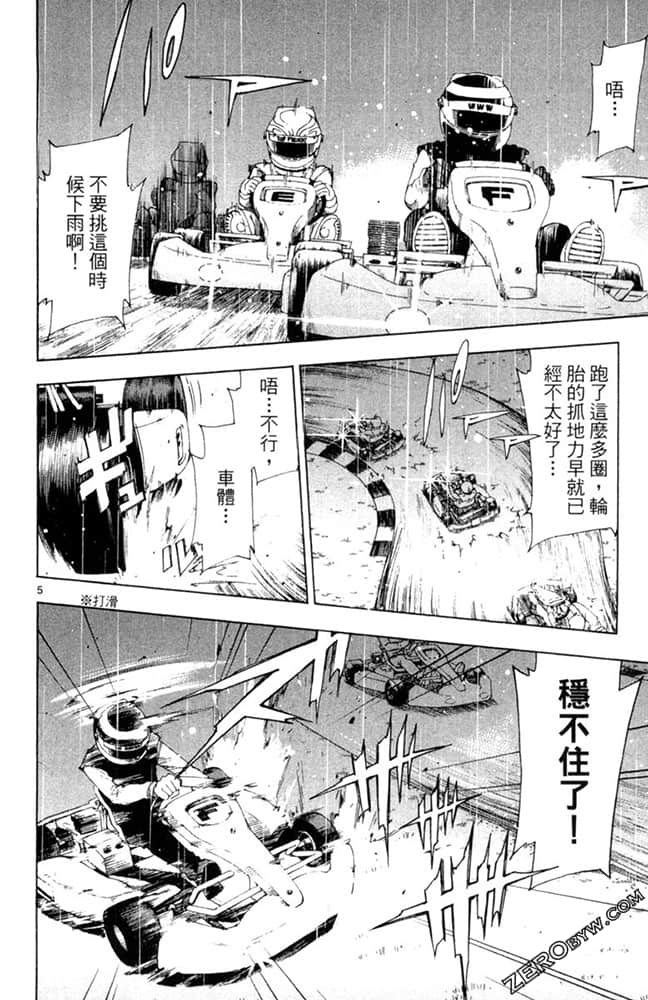 Page 93