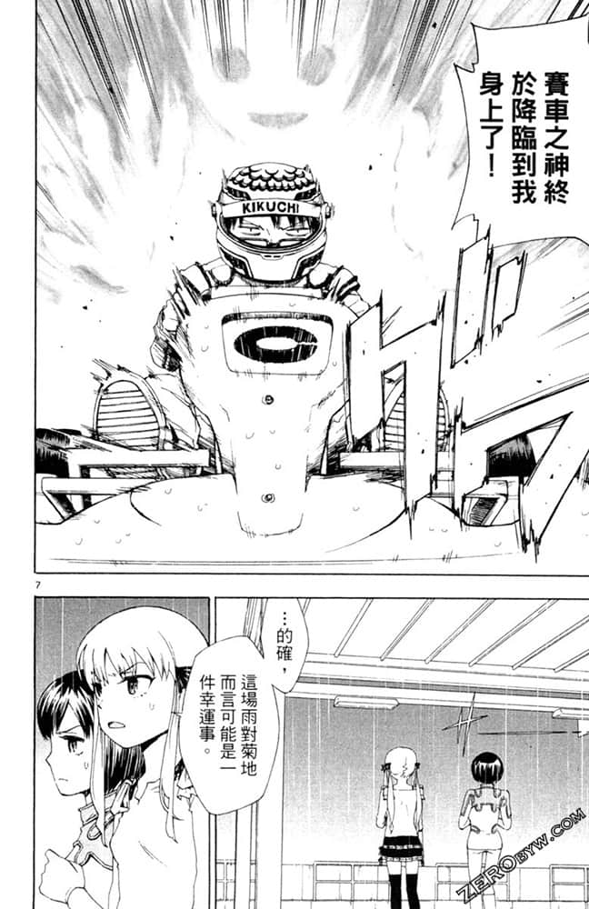 Page 95